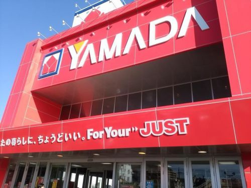 【家電製品】ヤマダ電機テックランドNew横須賀店まで1225ｍ