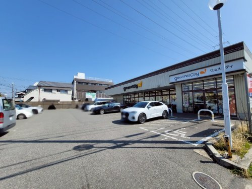 【スーパー】グルメシティ尼崎大庄店まで1001ｍ