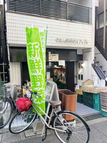 【その他】豊野青果(八百屋)　まで690ｍ