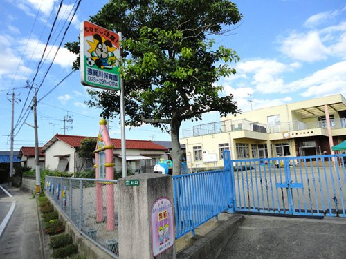 【保育園】遠賀川保育園まで601ｍ
