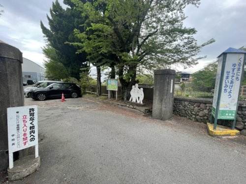 【小学校】別府市立朝日小学校まで1500ｍ