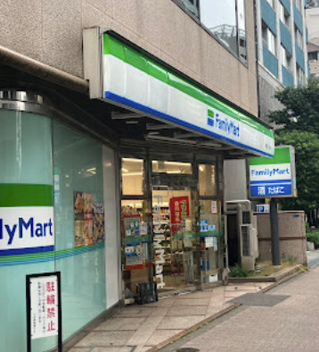 【コンビニエンスストア】ファミリーマート　新宿十二社店まで451ｍ