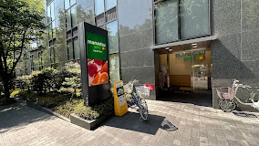 【スーパー】マルエツ　プチ　西新宿六丁目店まで779ｍ
