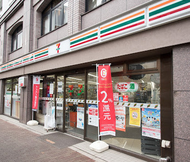 【コンビニエンスストア】セブン-イレブン　渋谷本町4丁目店まで520ｍ