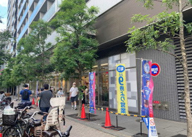 【スーパー】サミットストア　渋谷本町店まで609ｍ