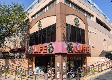 【スーパー】ライフ東中野店まで453ｍ