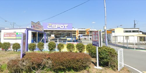 【スーパー】業務スーパー　エスポット御殿場店まで457ｍ