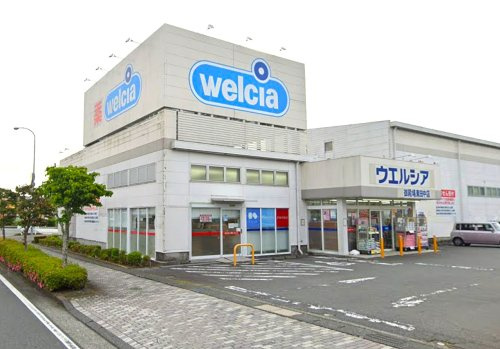 【ドラッグストア】ウエルシア御殿場川島田店まで604ｍ