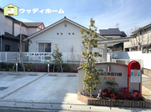 【保育園】しおどめ保育園春日部まで1310ｍ