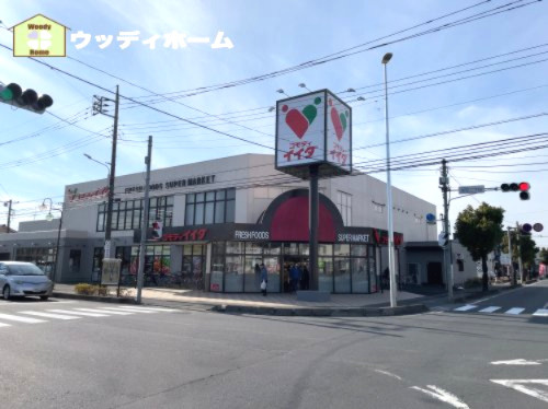 【スーパー】コモディイイダ　北春日部店まで564ｍ