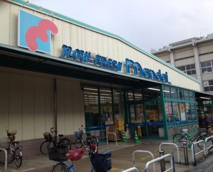 【スーパー】万代　矢田店まで1727ｍ