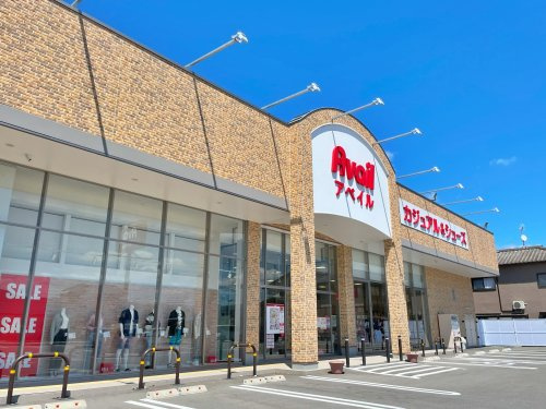 【その他】アベイル亀岡店まで955ｍ