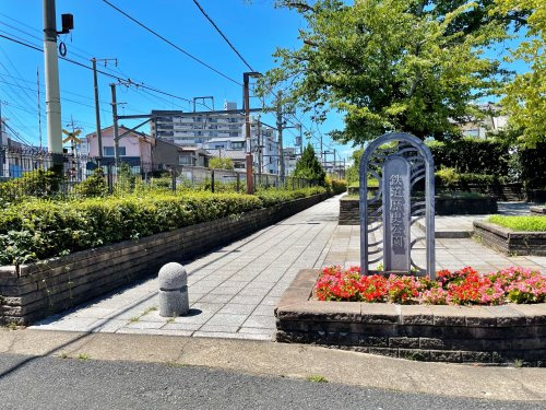 【公園】鉄道歴史公園まで290ｍ
