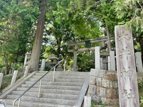 【寺院・神社】大井神社まで171ｍ