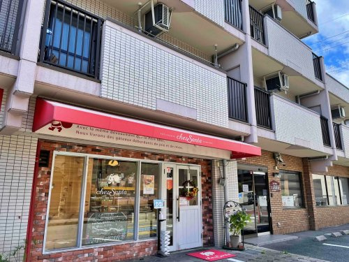 【スイーツ】PATISSERIE　chez　Santa(パティスリー　シェ　サンタ)まで614ｍ