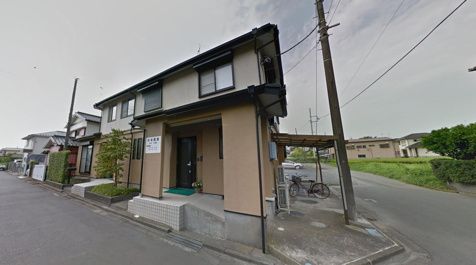 【総合病院】杉本医院まで694ｍ