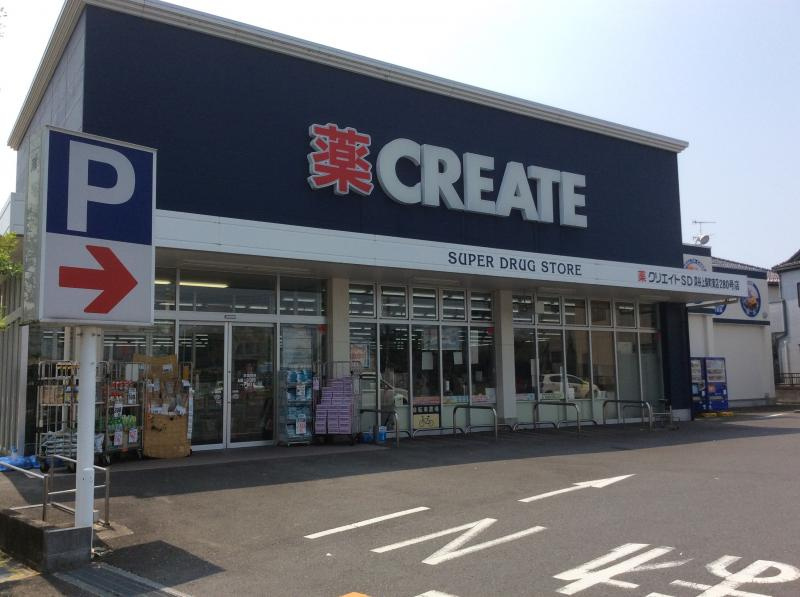 【ドラッグストア】クリエイトS・D　深谷上柴町東店まで1605ｍ