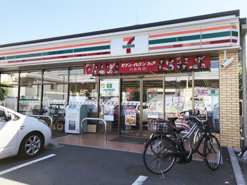 【コンビニエンスストア】セブンイレブン　板橋相生町店まで234ｍ