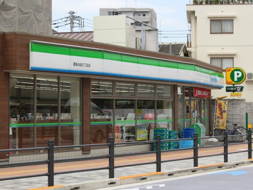 【コンビニエンスストア】ファミリーマート　豊島池袋三丁目店まで340ｍ
