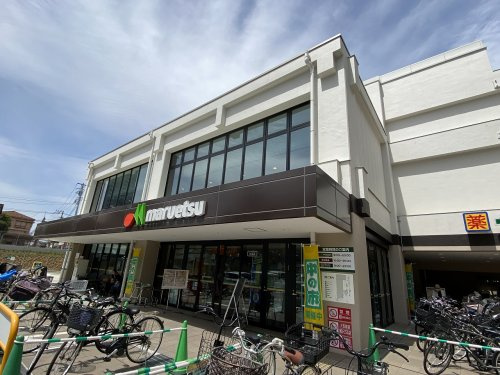 【スーパー】マルエツ　板橋南町店まで274ｍ