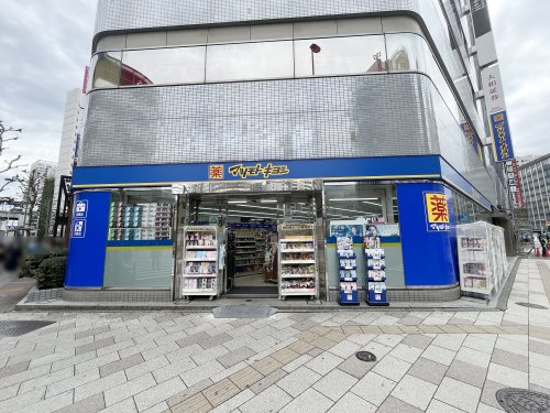 【ドラッグストア】薬　マツモトキヨシ　五反田西口駅前店まで315ｍ