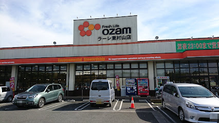 【スーパー】スーパーオザムラーレ東村山店まで854ｍ
