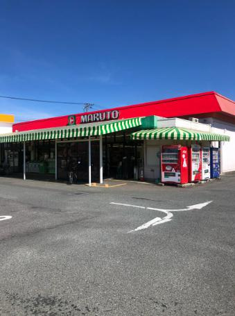 【スーパー】マルト　神谷店まで1907ｍ