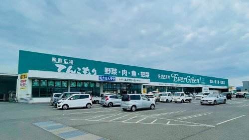 【スーパー】スーパーエバグリーンプラス　岩出高塚店　産直広場てんこもりまで1073ｍ