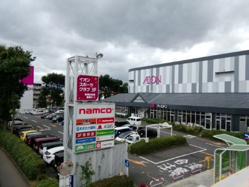 【ショッピングセンター】イオン相模原店まで1671ｍ