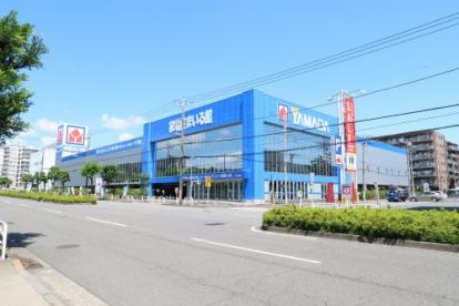 【家電製品】家電住まいる館YAMADA八王子高尾店まで1793ｍ