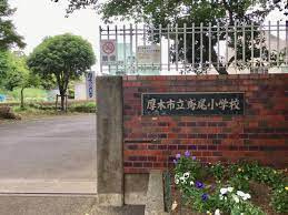 【小学校】鳶尾小学校まで342ｍ