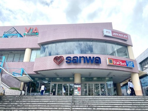 【スーパー】三和堀之内店まで807ｍ