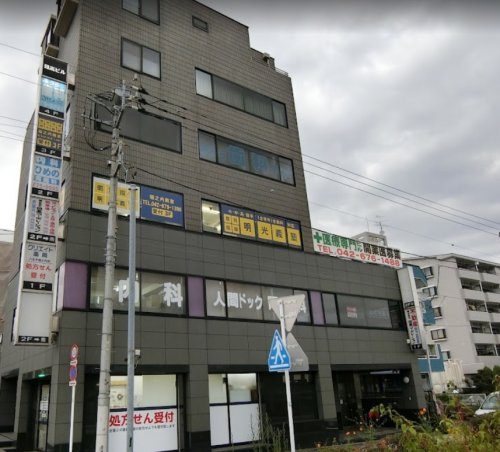 【クリニック】ひめのクリニックまで649ｍ