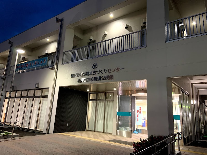 【市役所・区役所】麻溝まちづくりセンターまで2424ｍ