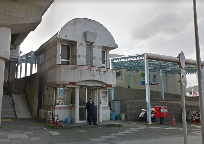 【警察】南大沢警察署堀之内駅前交番まで807ｍ