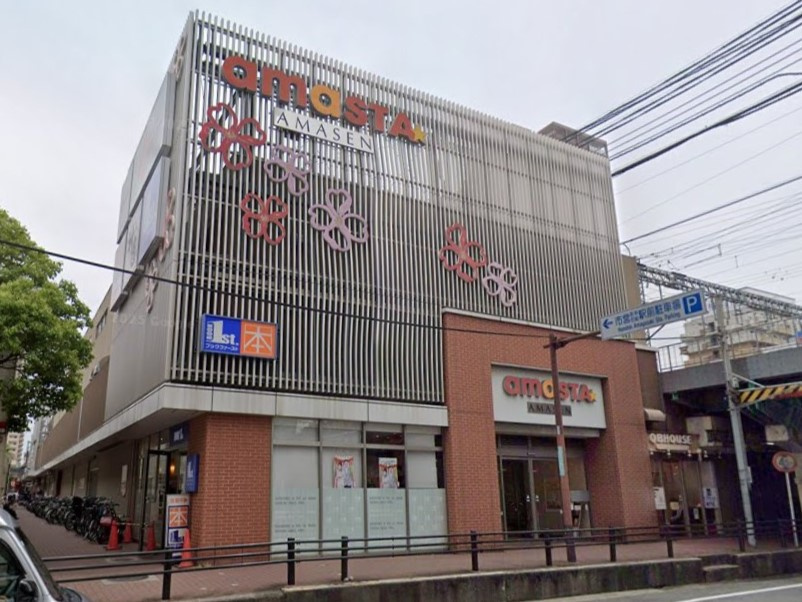 【スーパー】デイリーカナート　イズミヤ　尼崎店まで1930ｍ