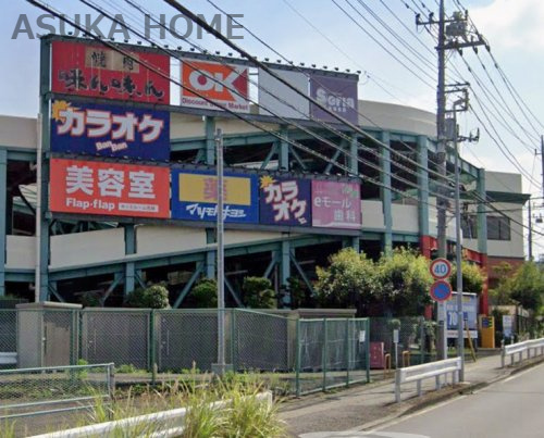 【ドラッグストア】マツモトキヨシ瀬谷eモール店まで264ｍ