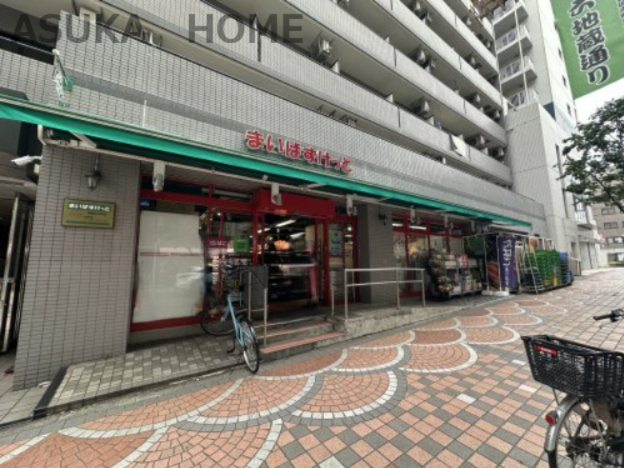 【スーパー】まいばすけっと伊勢佐木町まで395ｍ