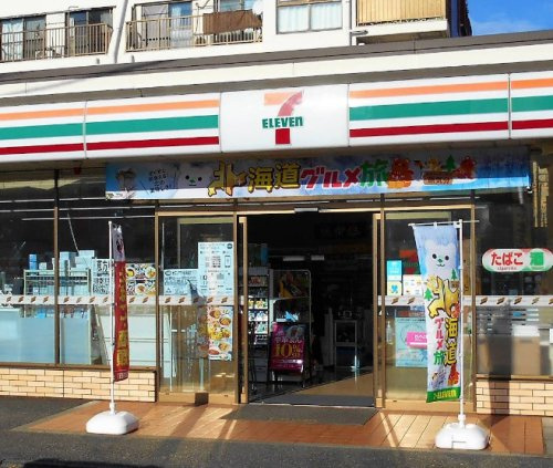【コンビニエンスストア】セブンイレブン　横浜原宿3丁目店まで685ｍ