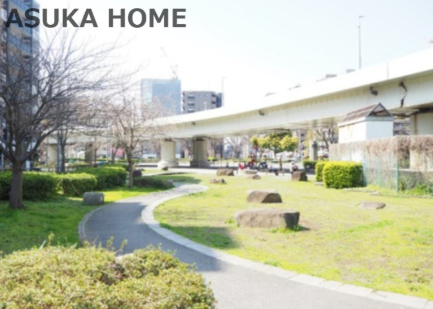 【公園】阪東橋公園まで274ｍ