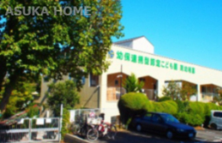 【幼稚園】幼保連携型認定こども園　南幼稚園まで1048ｍ