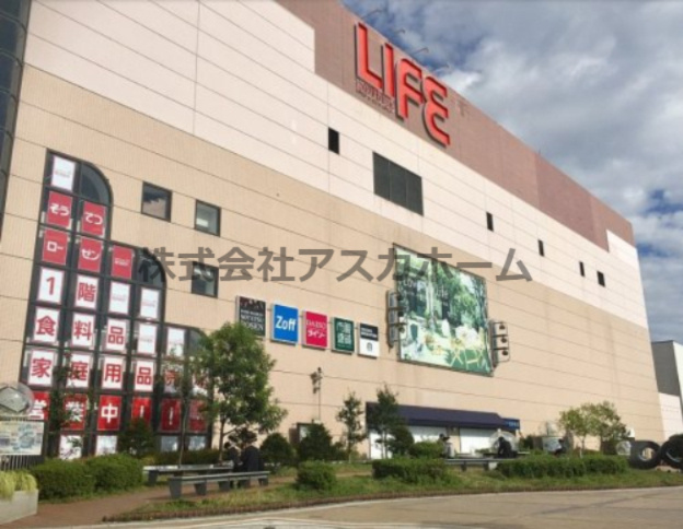 【スーパー】相鉄ライフ三ツ境まで774ｍ