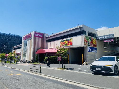 【スーパー】スーパー三和鶴川店まで500ｍ