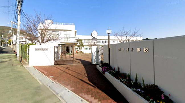 【小学校】私立須磨浦小学校まで888ｍ