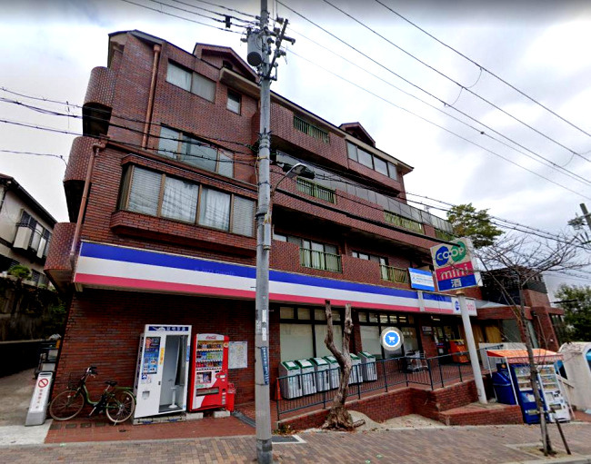 【スーパー】生活協同組合コープこうべ　コープミニ須磨寺まで1007ｍ