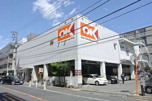 【スーパー】オーケー　初台店まで592ｍ