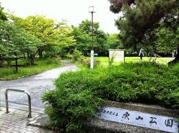 【公園】東山公園まで890ｍ