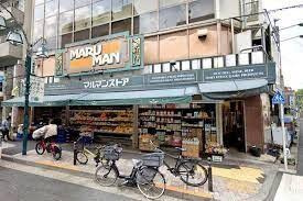 【スーパー】マルマンストア　代々木八幡店まで476ｍ