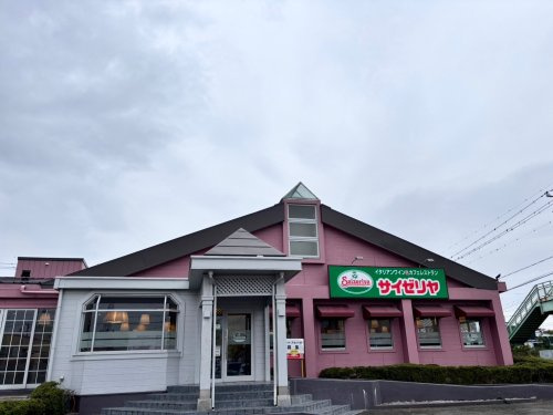 【ファミリーレストラン】サイゼリヤ　北鴻巣店まで1231ｍ