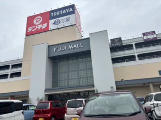 【ショッピングセンター】FUJIMALL吹上店まで1692ｍ